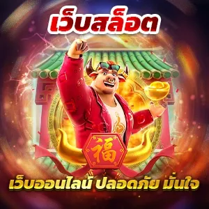 moon 789 สล็อต